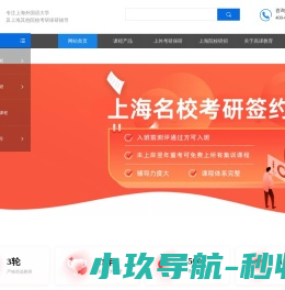 高译教育