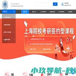党委学生工作部 大学生就业服务中心