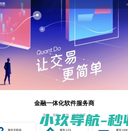量投科技