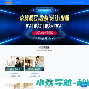 北京民事纠纷律师