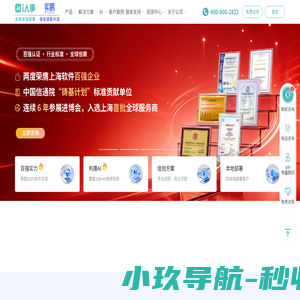 利唐i人事HRSaaS系统-一体化智能人力资源管理系统，解决企业人事管理、组织人才管理