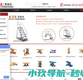 常州华胜塑业有限公司主营：注塑件加工