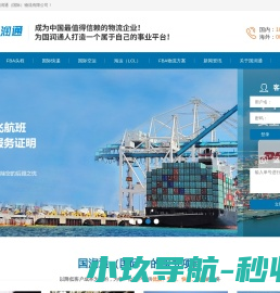 深圳亚马逊物流