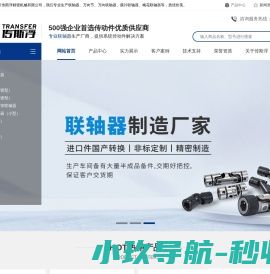 恰鹿涅槃