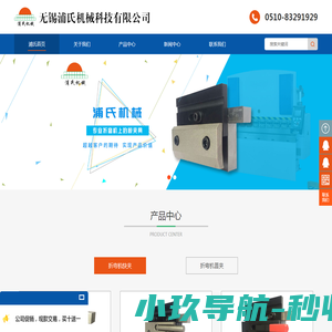 杨晓文戏剧工作坊