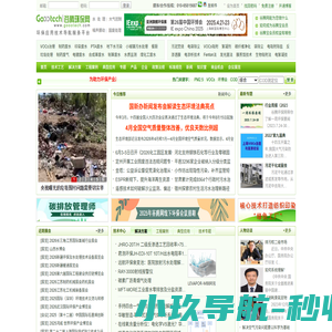 北京金谷腾网络技术有限公司