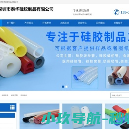 硅胶管,食品级软管,医用硅胶管,呼吸机波纹管