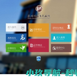 引导页