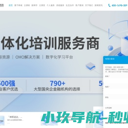 超自然行动组
