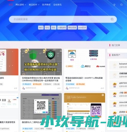 大鹏研码网