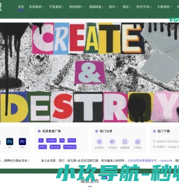 镁元素