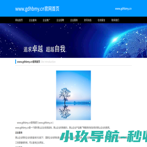惠州市鸿邦门业有限公司_官网