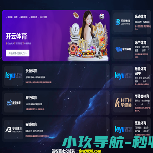 188在线(中国)唯一官方网站