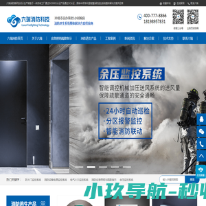 湖北工程职业学院智慧交通学院