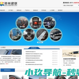 球墨铸铁管