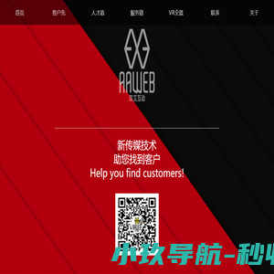 云栖鸟-网络技术服务平台
