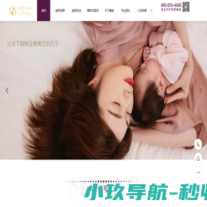崇恩月子中心,佛山月子中心十大排名,顺德月子中心价格表,禅城月子中心哪家好|价格查询_SOEING崇恩月子中心