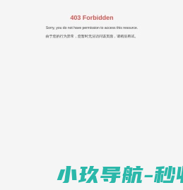 北京国英卓越教育科技有限公司