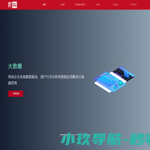 镇江齐拓智能科技有限公司