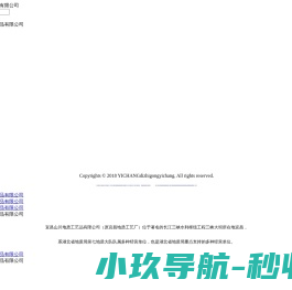 湖北鄂西地质工贸有限公司
