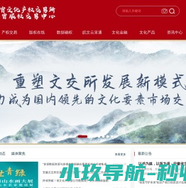 安徽文交所