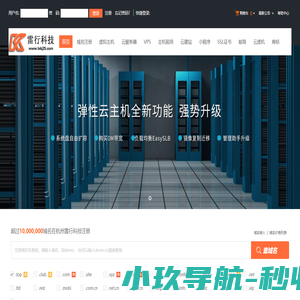 杭州雷行科技-专业虚拟主机域名注册服务商!稳定、安全、高速的虚拟主机！域名注册虚拟主机租用