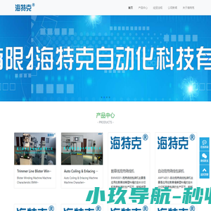 新诸暨