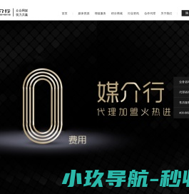 网站截图