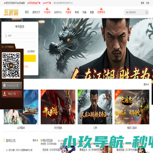 五折玩网页游戏平台_自动折扣百返页游_5折高返利打折游戏