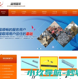 专注于手游下载和社区交流的平台