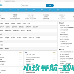 中普科技专注防雷检测,防雷工程,雷电预警系统,智能防雷产品及智能防雷监测系统研发