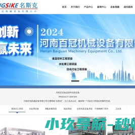 自助下载下系统