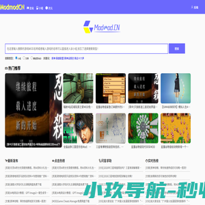 游戏MOD_最新游戏MOD下载_游戏MOD大全_模组菜鸟网