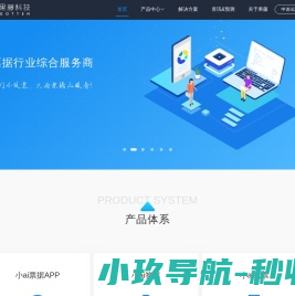 军星管业