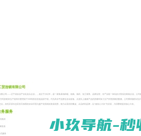 美琳达门窗科技（北京）有限公司