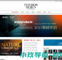 美国室内设计中文网