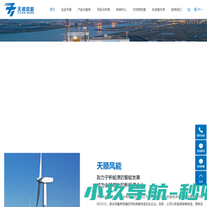 德化县人民政府