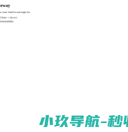 热门信息网