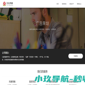 子衿文化