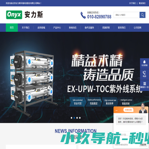 依栖互联网络科技