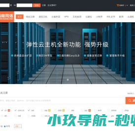 四维时空