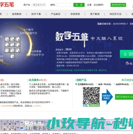 霍不弃
