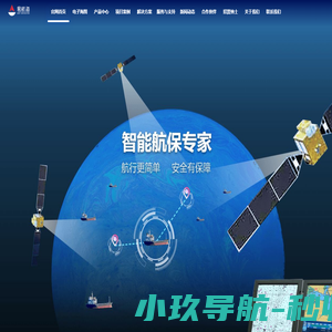 易航海