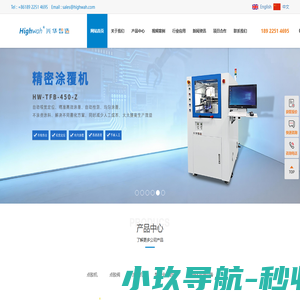 最新言情小说-言情小说大全-热门小说排行榜_红狼文学网