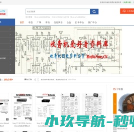 收音机爱好者资料库RadioFans.CN