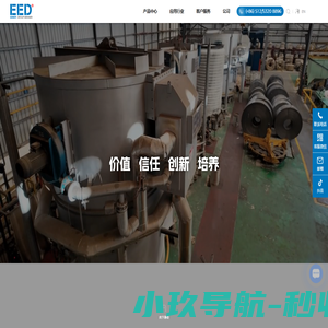 艾亦特工业炉(太仓)有限公司