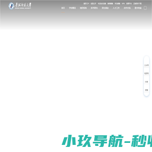 青海师范大学