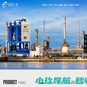 滤油机_重庆康悦汇承机电有限公司