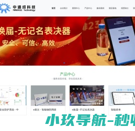 邦明科技