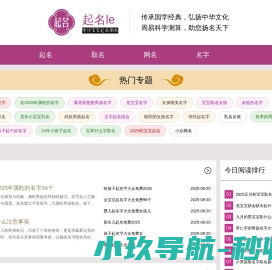 成都闪技科技有限公司